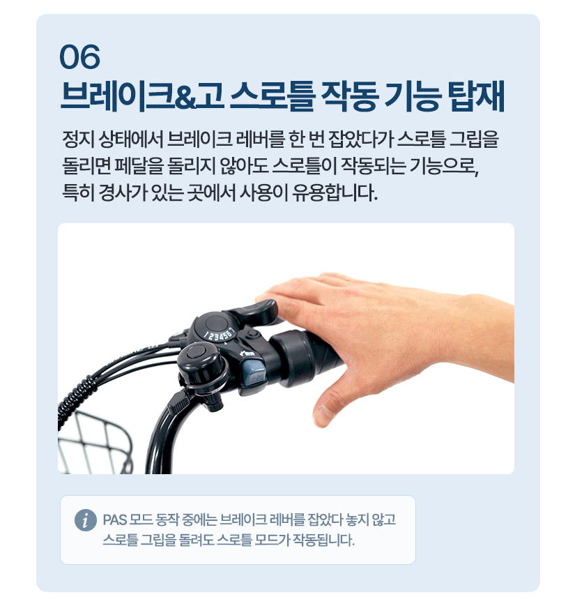삼천리자전거 2026 팬텀 이콘 D 7 전기자전거 24인치 (블랙 or 펄화이트) 팬텀 이콘 D 7 렌탈_최대주행 100Km ㅇ2개월렌탈료증정