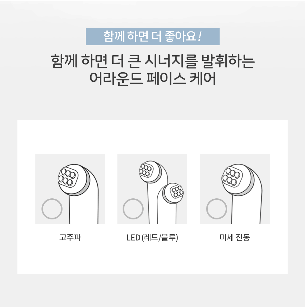 보탬 알페이스