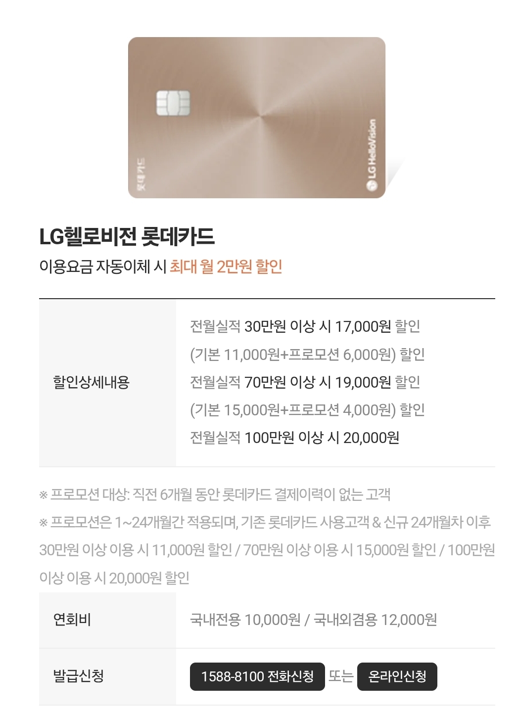 홈쎄라_더블. 10만샷 패키지(20만원현금증정)