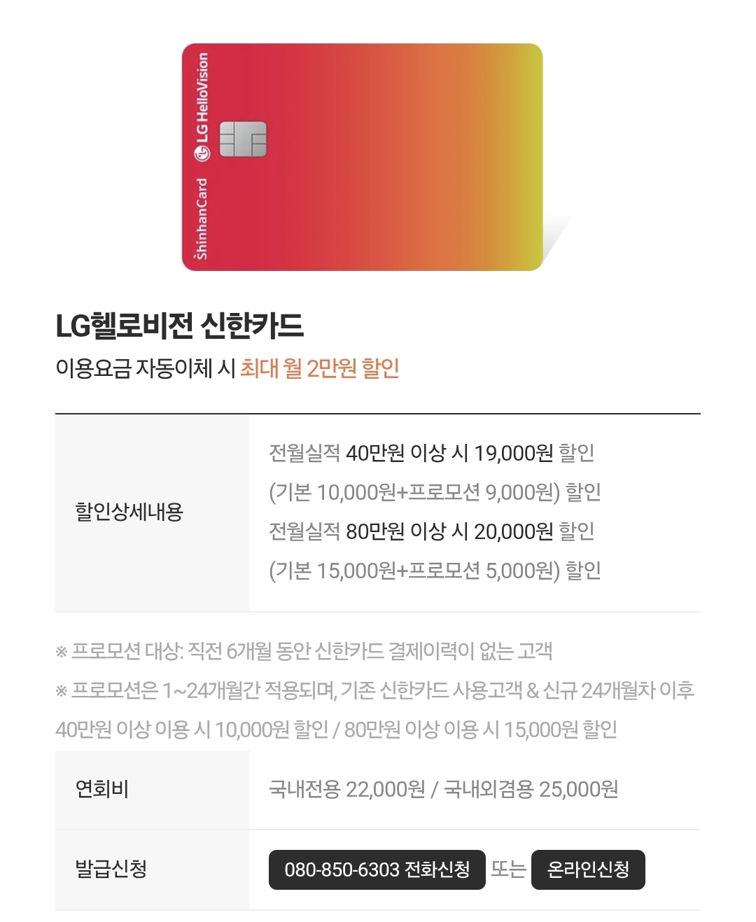 홈쎄라_더블. 10만샷 패키지(20만원현금증정)