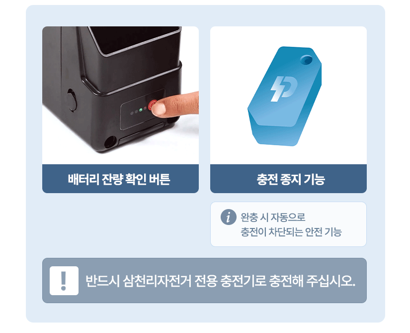 삼천리자전거 2026 팬텀 브로나 7 PAS 전용 전기자전거 20인치 (차콜) 팬텀 브로나 7-PAS_ㅇ2개월렌탈료증정