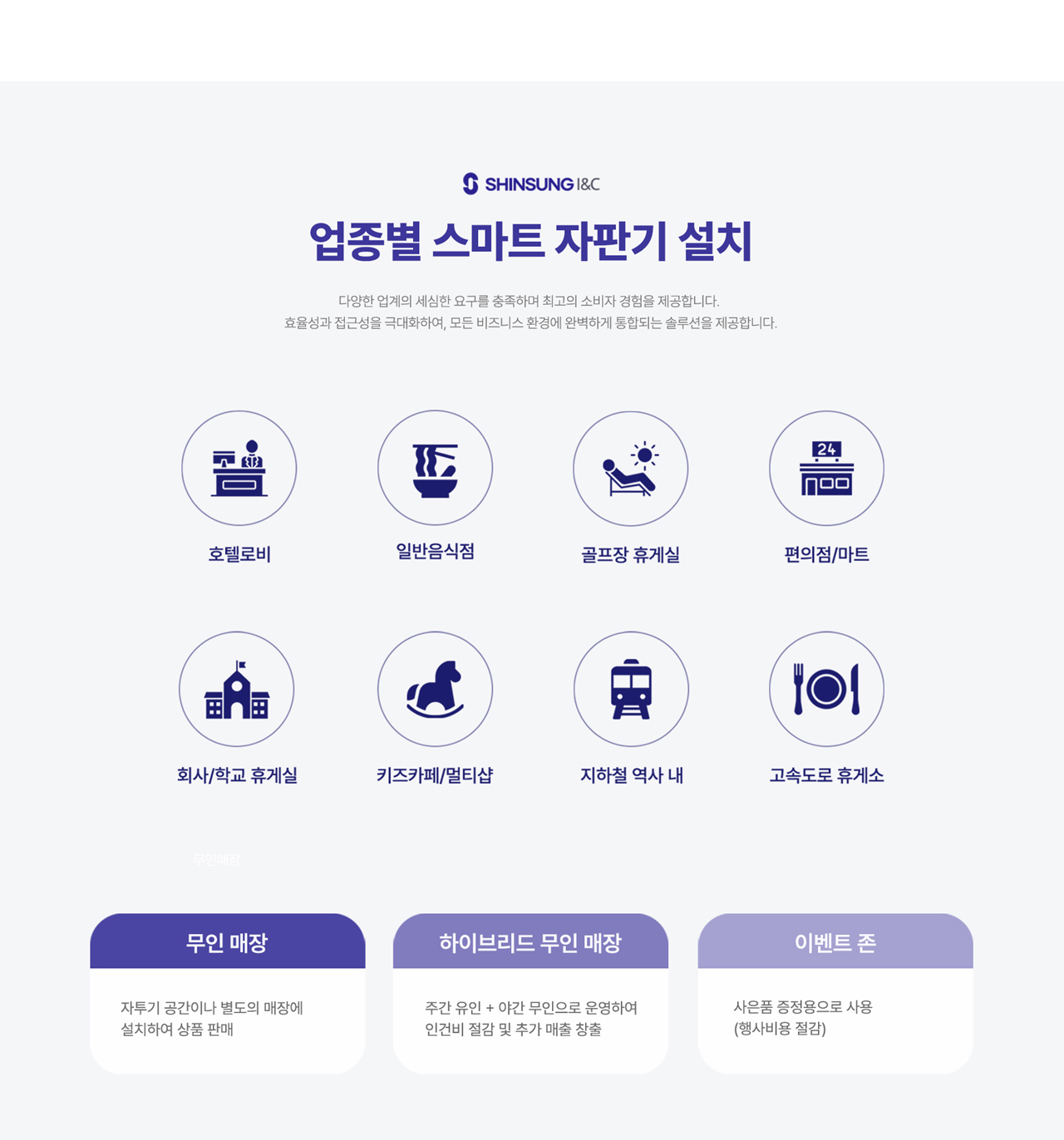 롯데 무인카페 커피자판기 원두스마트벤딩머신