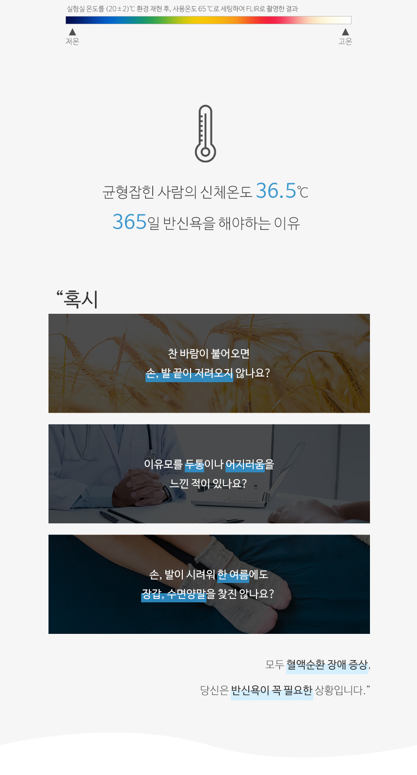 헬스리아] 홈사우나 GS-01(36개월)