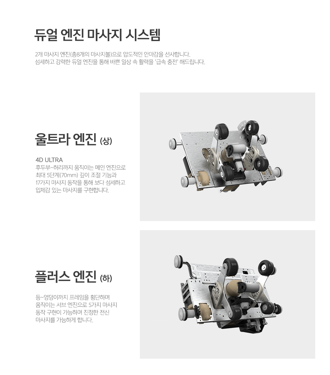 코지마 안마의자_ 뉴에라 -사은품+40만원현금지원