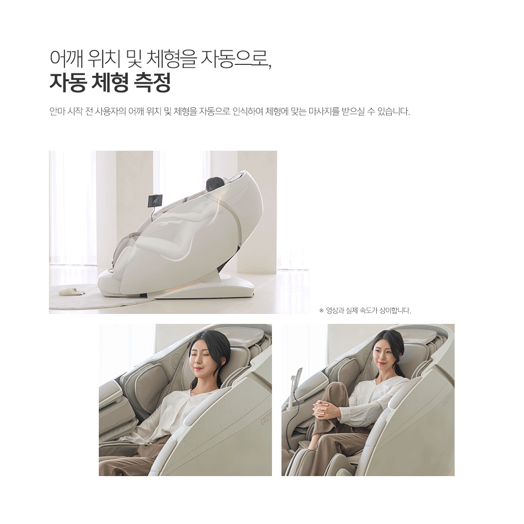 코지마 안마의자_ 뉴에라 -사은품+40만원현금지원