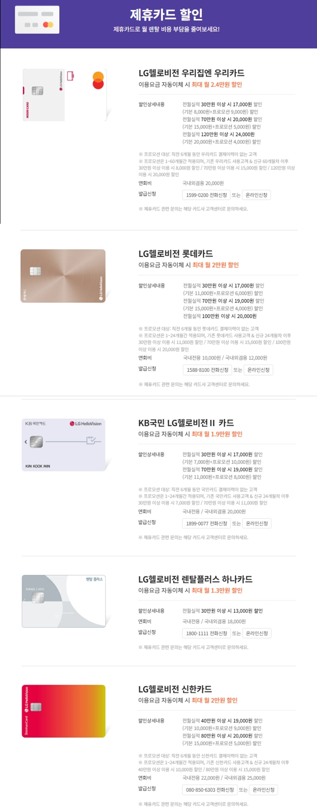 인켈] LED TV 32인치