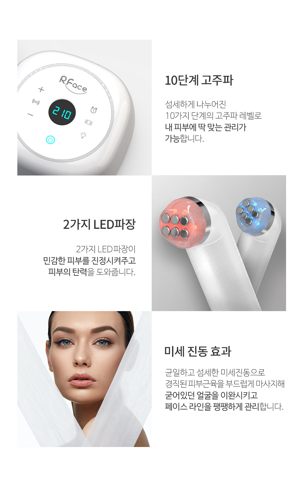 보탬 알페이스