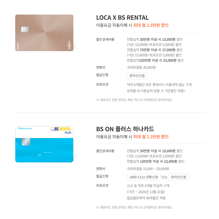 삼성 갤럭시북6 프로 (14인치) 512GB