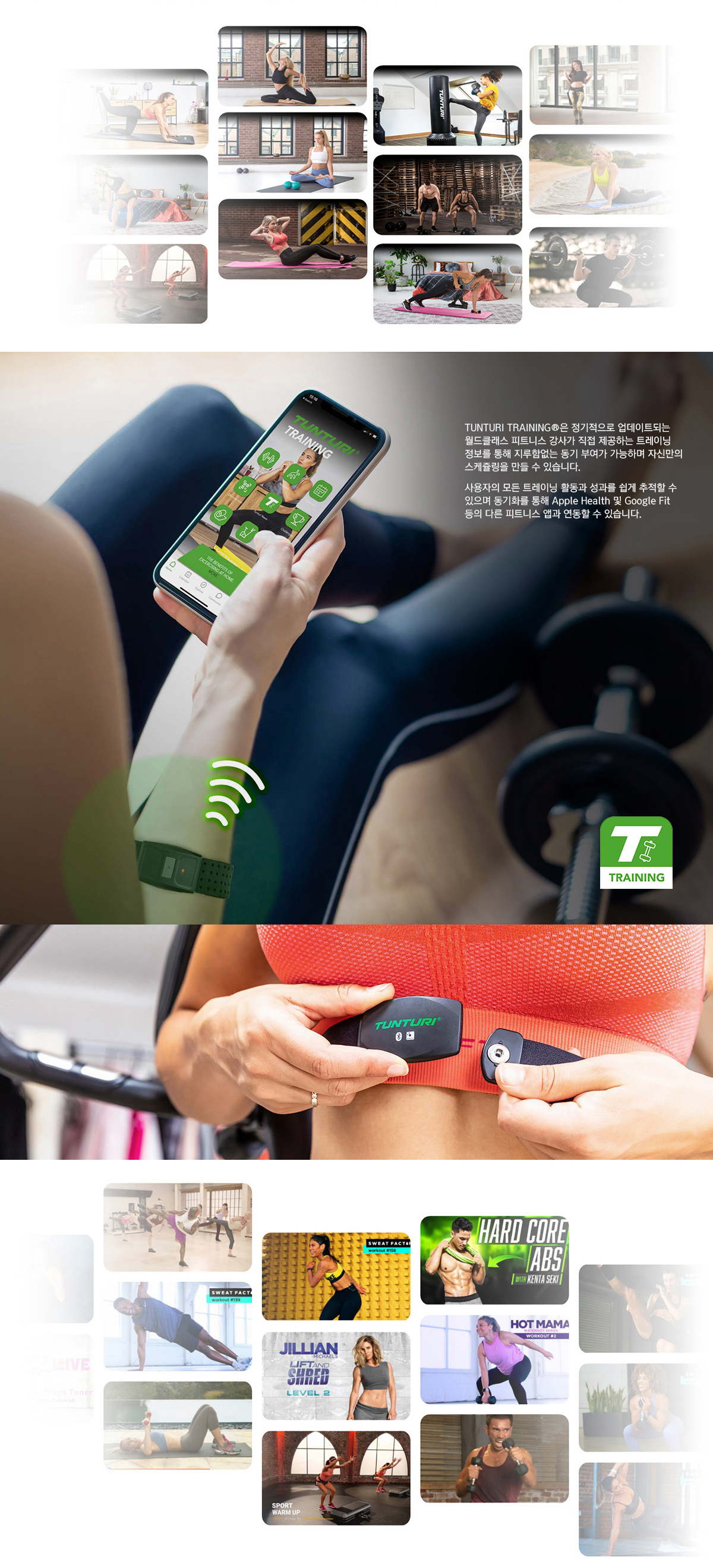 툰투리_런닝머신_T20