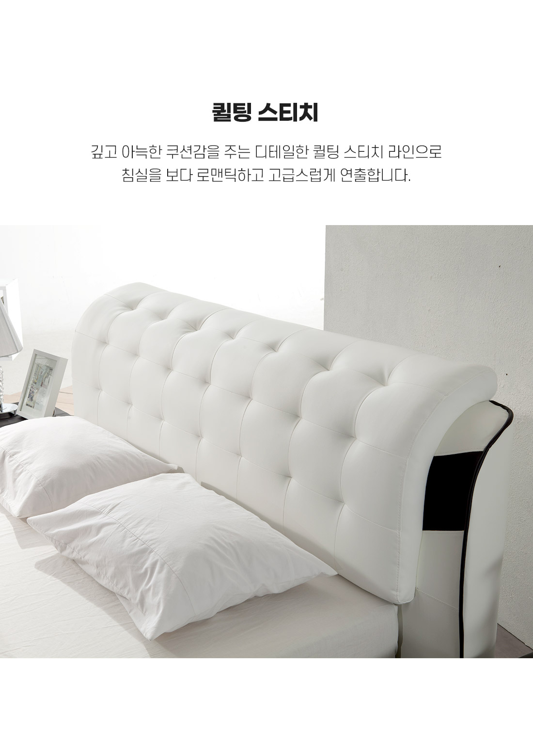 젠티스침대프레임 멜리사 + 매트리스 R2