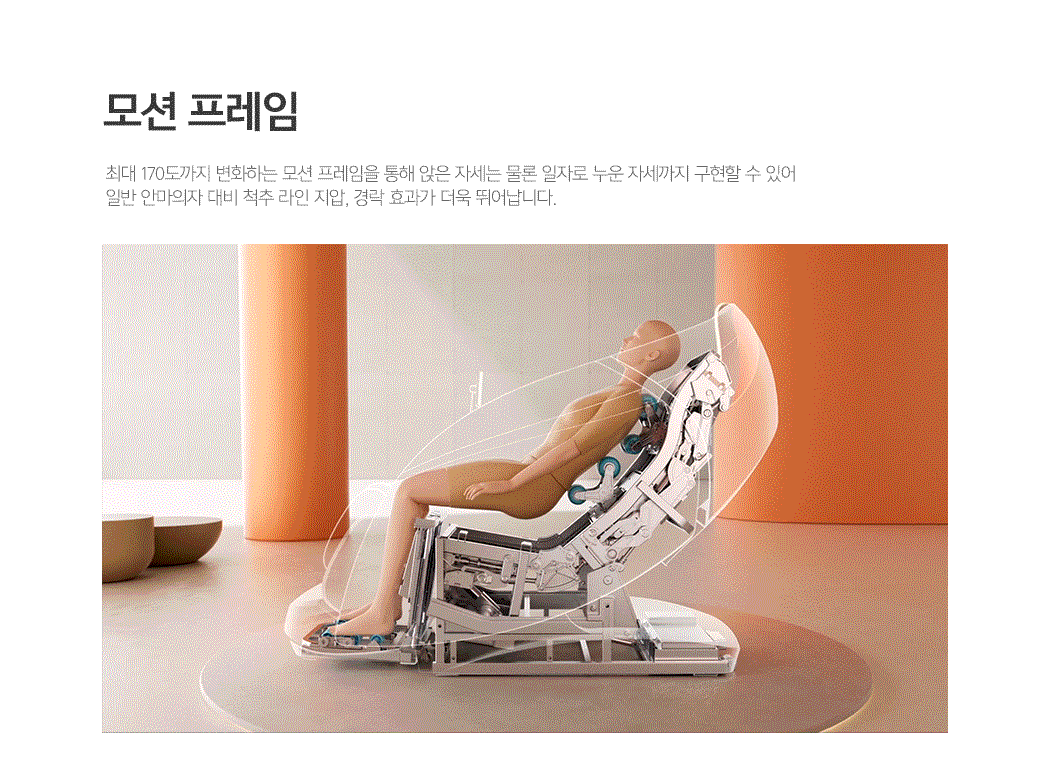 코지마 안마의자_ 뉴에라 -사은품+40만원현금지원