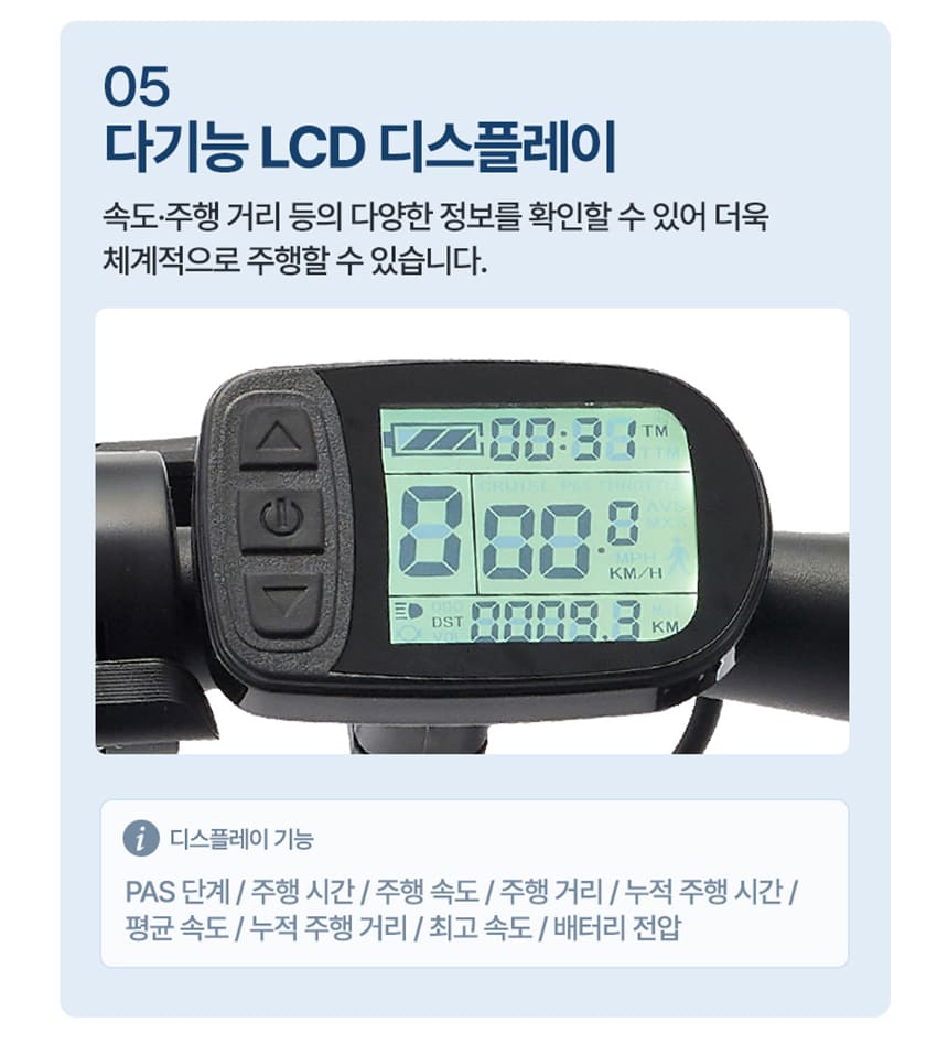 삼천리] 2026 팬텀 HX 전기자전거 27인치 (다크그린블랙)ㅇ2개월렌탈료증정