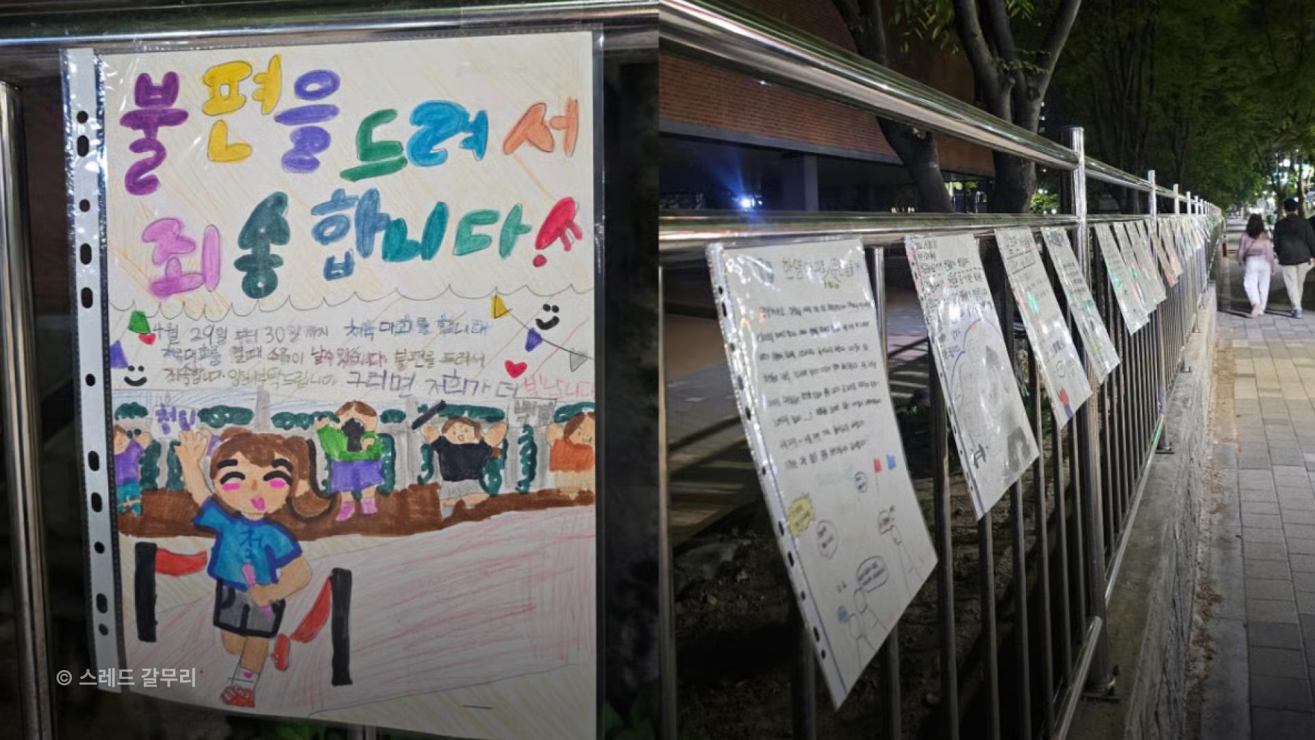 어린이날,운동회,연휴,초등학교,accenton,accentonspextrum,accentonlife