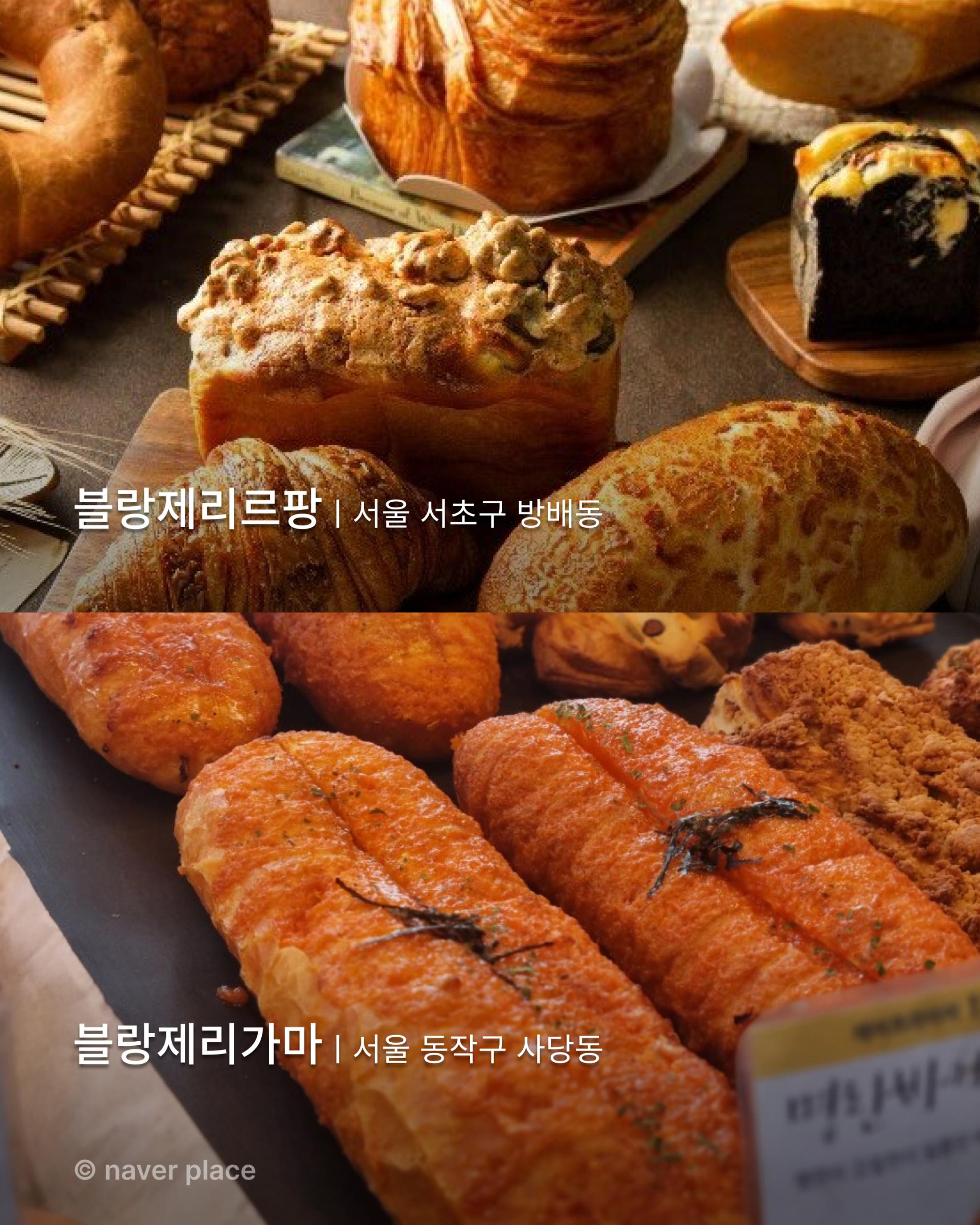 빵지자랑,베이커리,카페,빵지순례,accenton,accentonspextrum,accentonlife