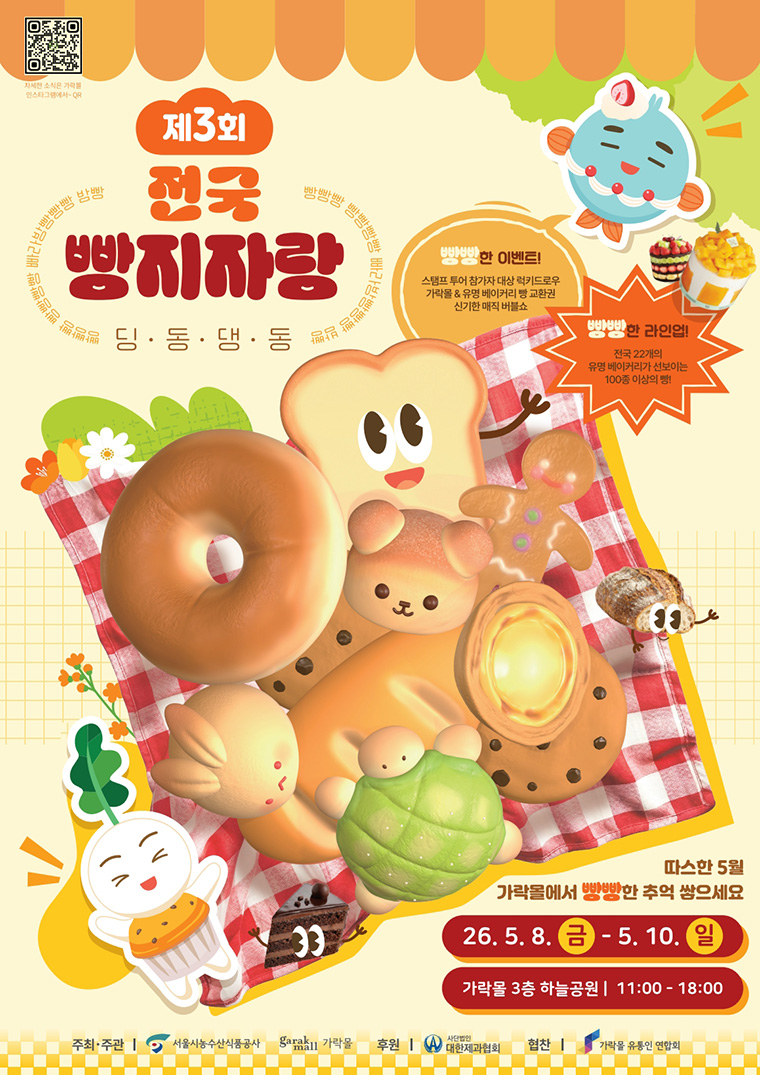 빵지자랑,베이커리,카페,빵지순례,accenton,accentonspextrum,accentonlife