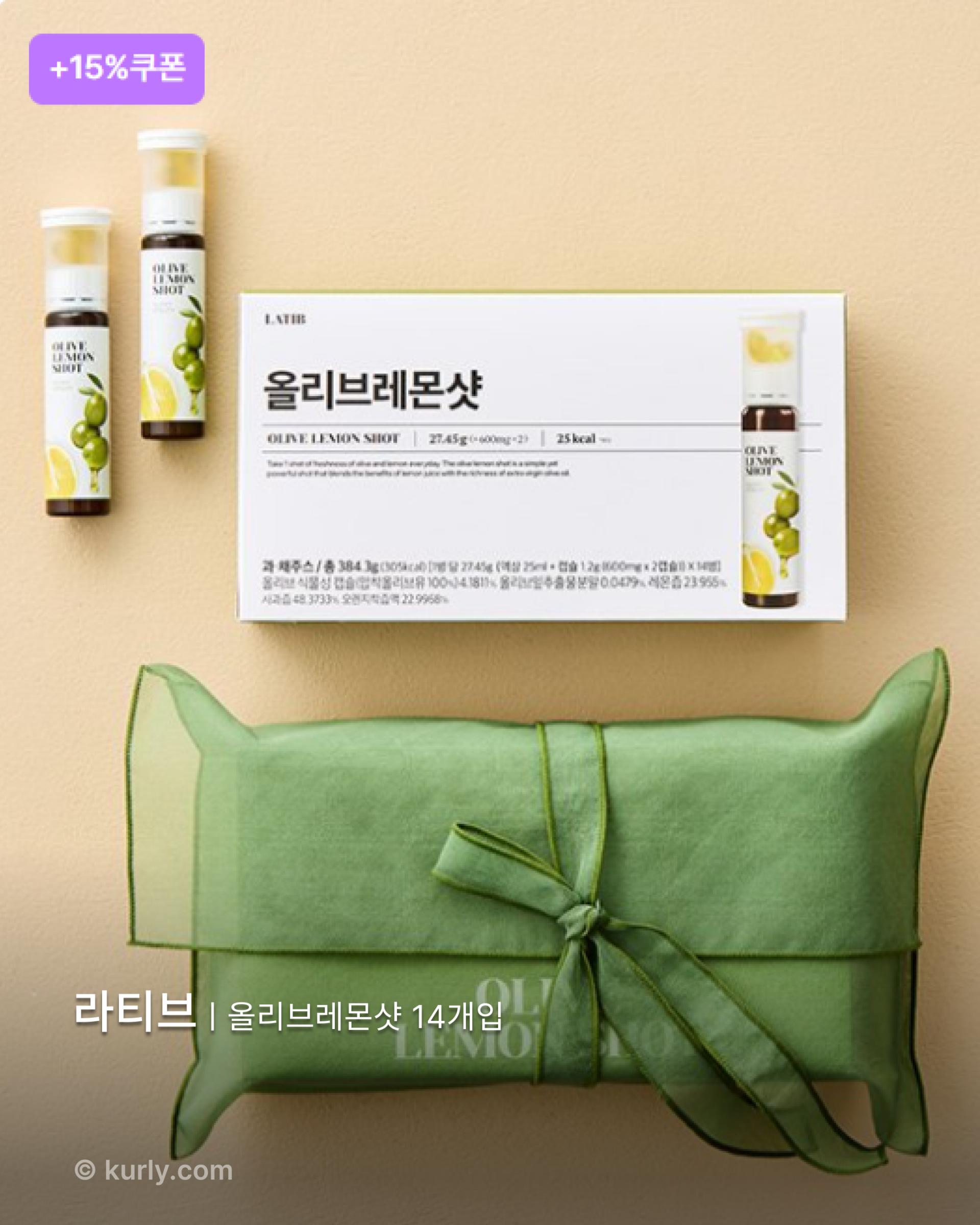 컬리,선물,어버이날,kurly,accenton,accentonspextrum,accentonlife