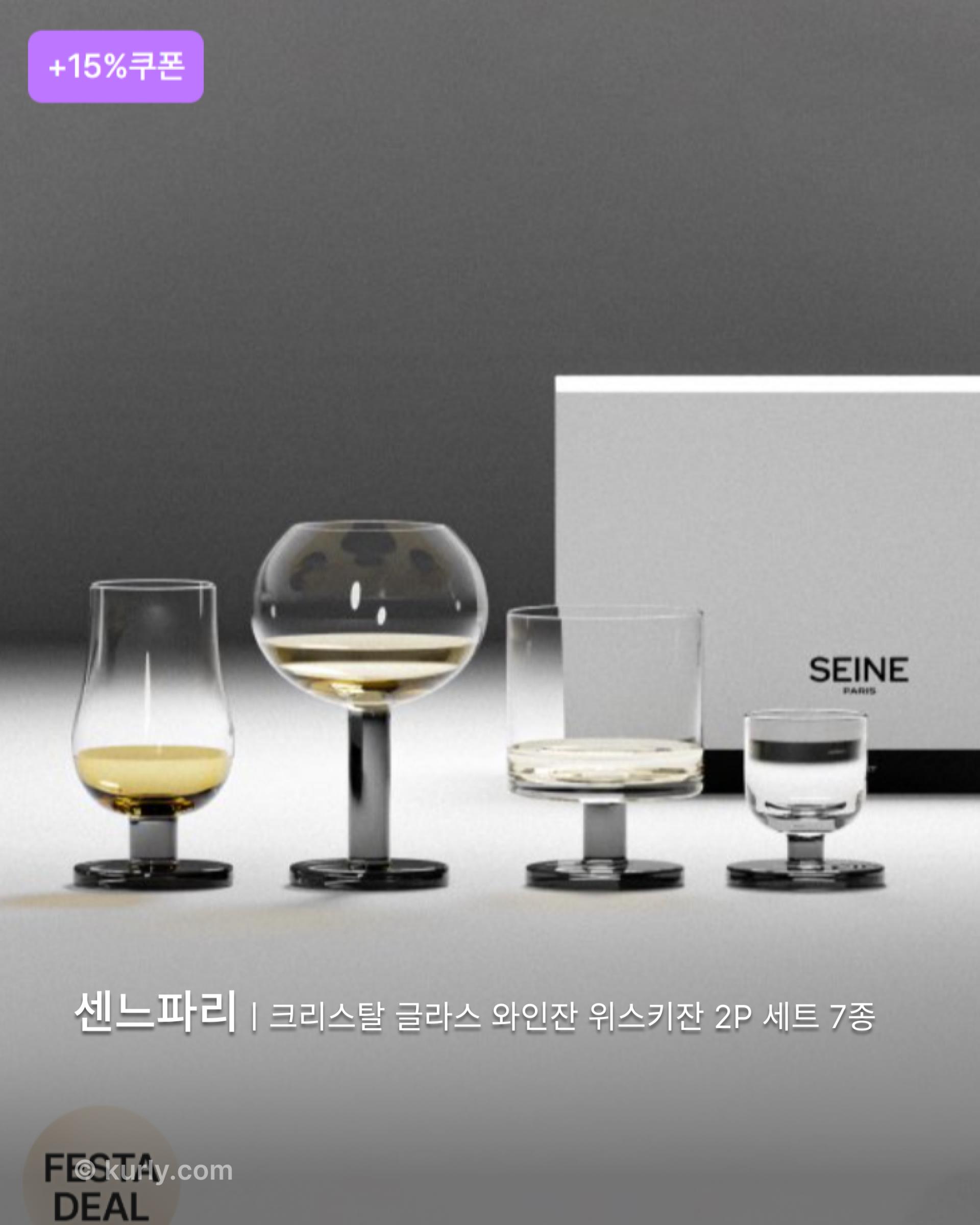 컬리,선물,어버이날,kurly,accenton,accentonspextrum,accentonlife