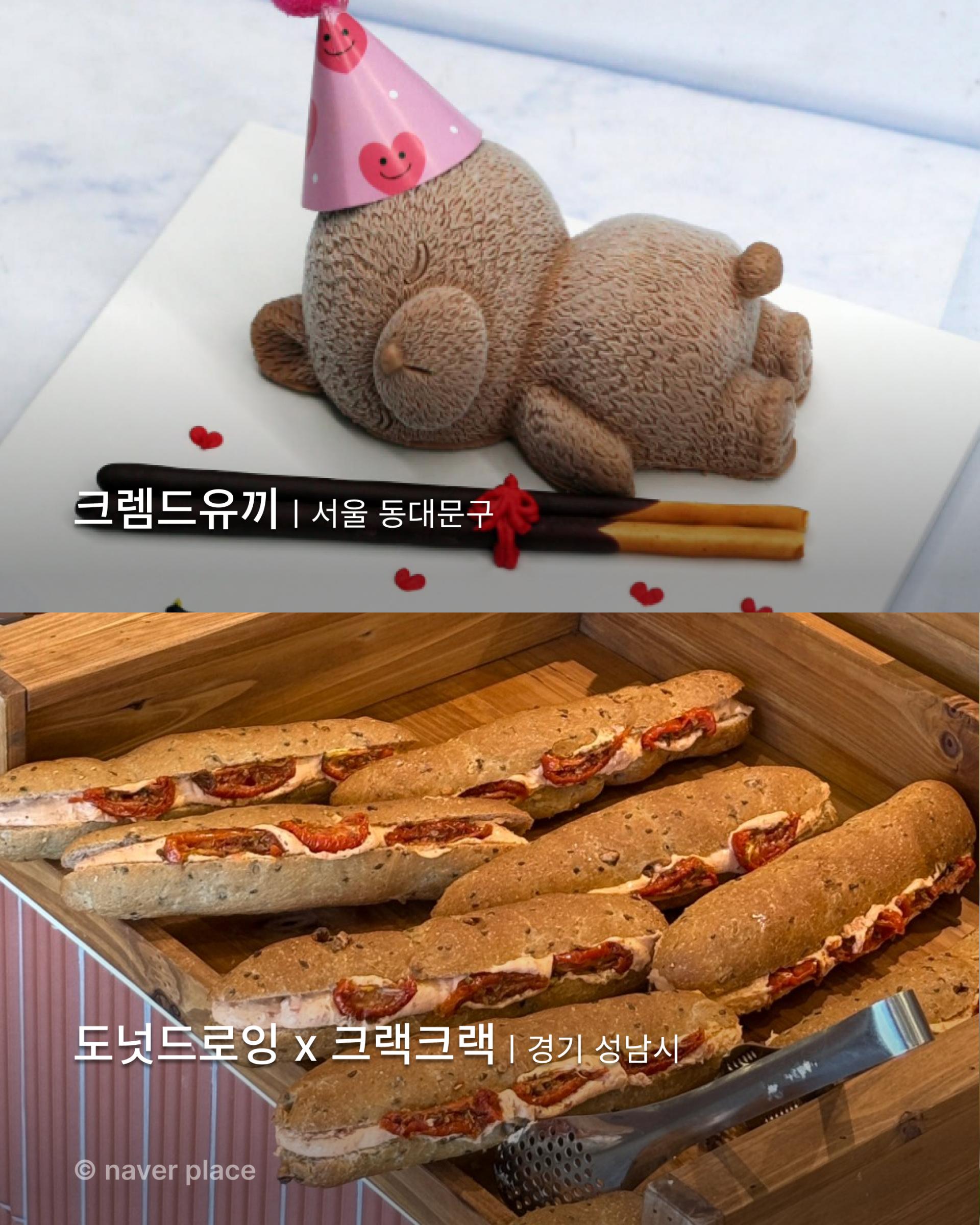 빵지자랑,베이커리,카페,빵지순례,accenton,accentonspextrum,accentonlife