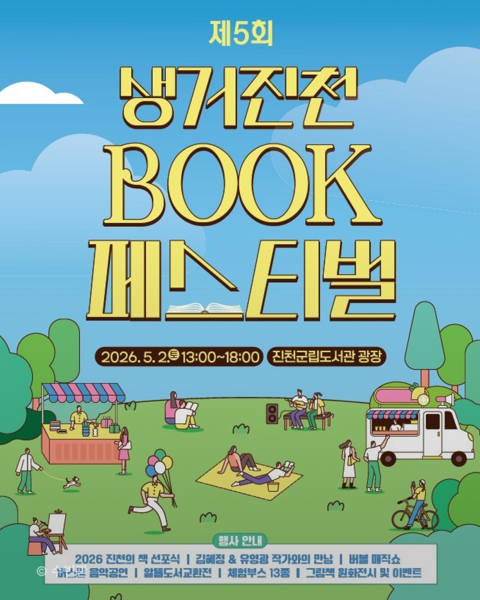 https://www.instagram.com/kongsirudiary/