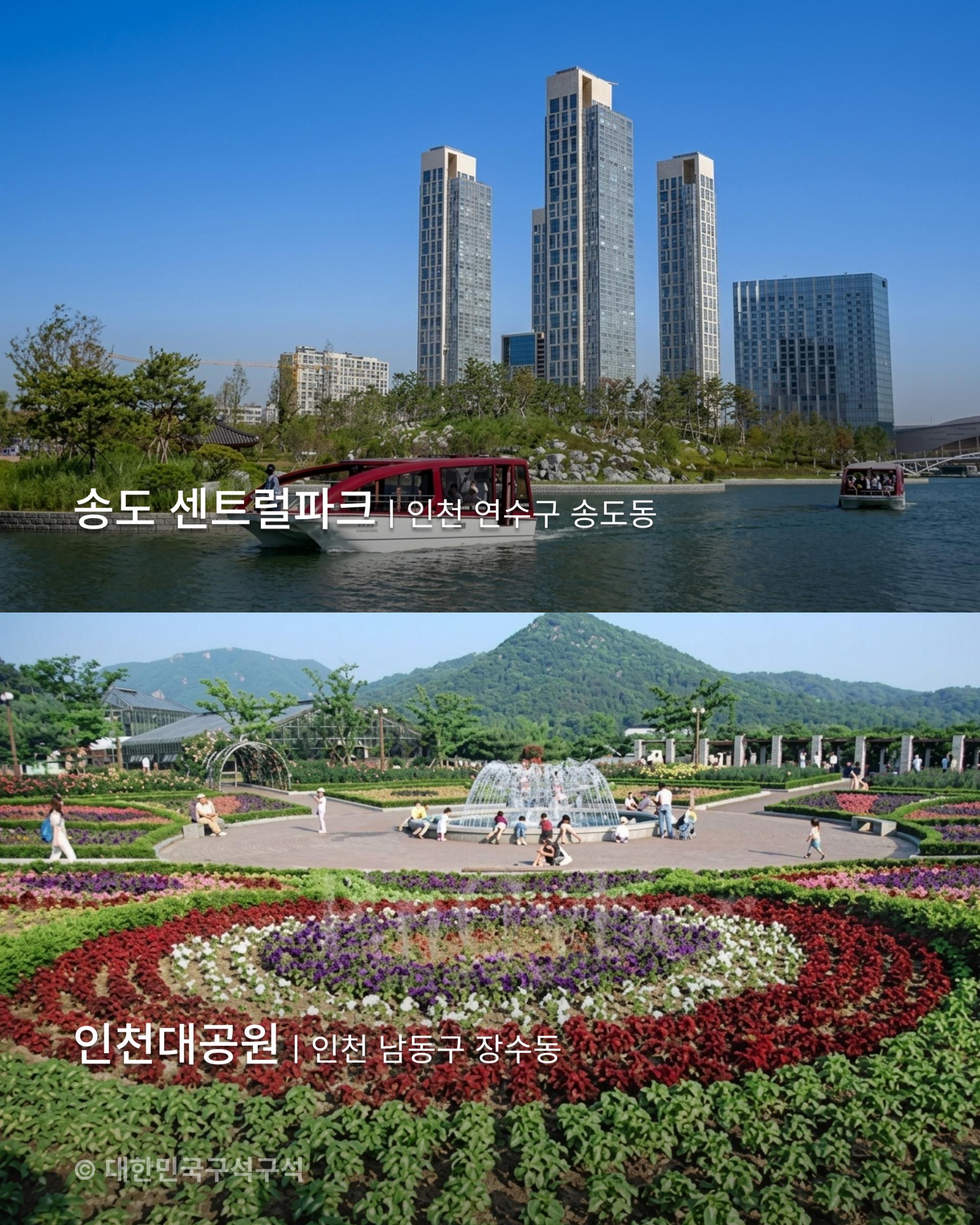 피크닉,데이트,나들이,공원,accenton,accentonspextrum,accentonlife