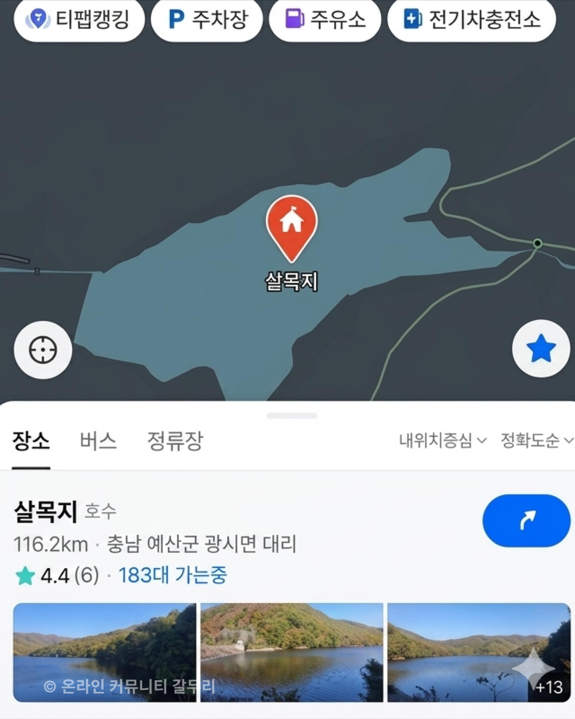 살목지, 공포체험, 김혜윤, 장다아, accenton, accentonspextrum, accentontrend