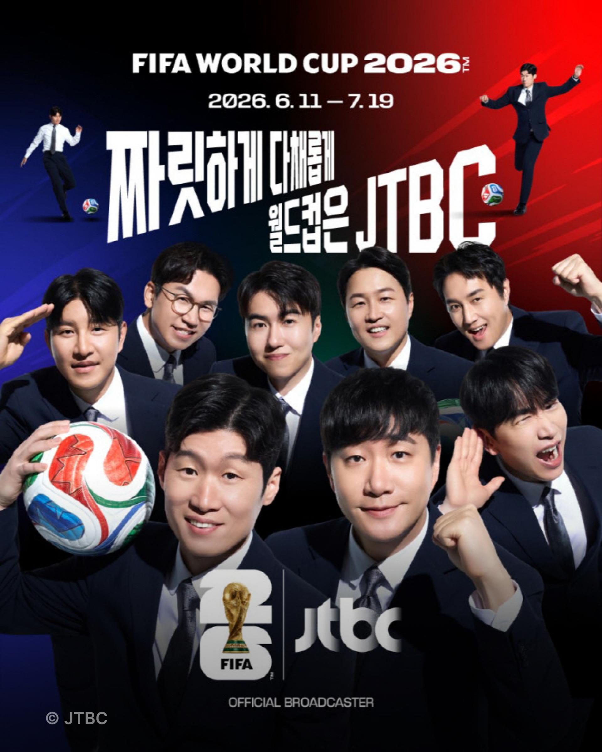 JTBC,네이버,치지직,월드컵,생중계,accenton,accentonspextrum,accentonlife