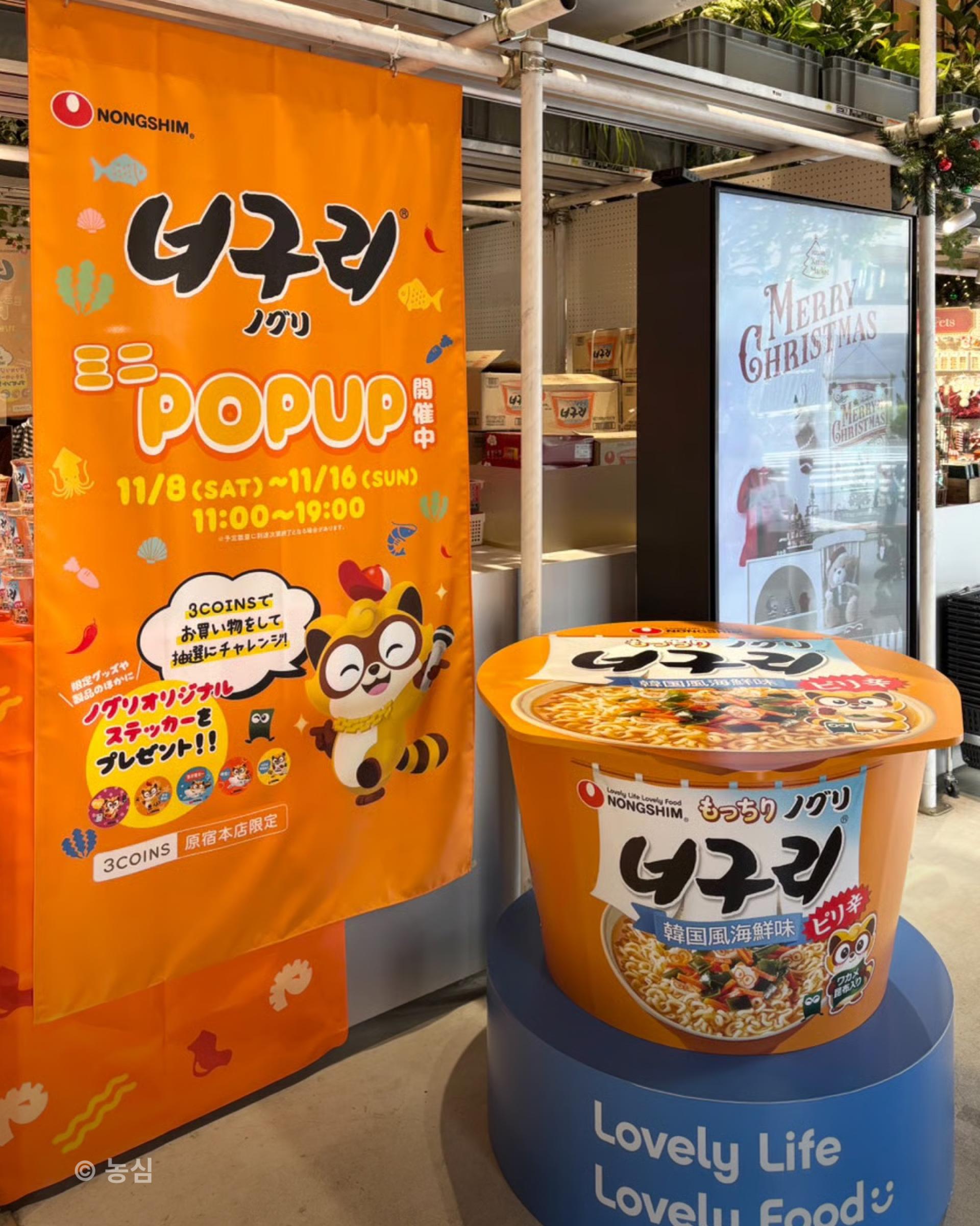 한글,마케팅,라면,싸만코,accenton,accentonspextrum,accentoninspiration