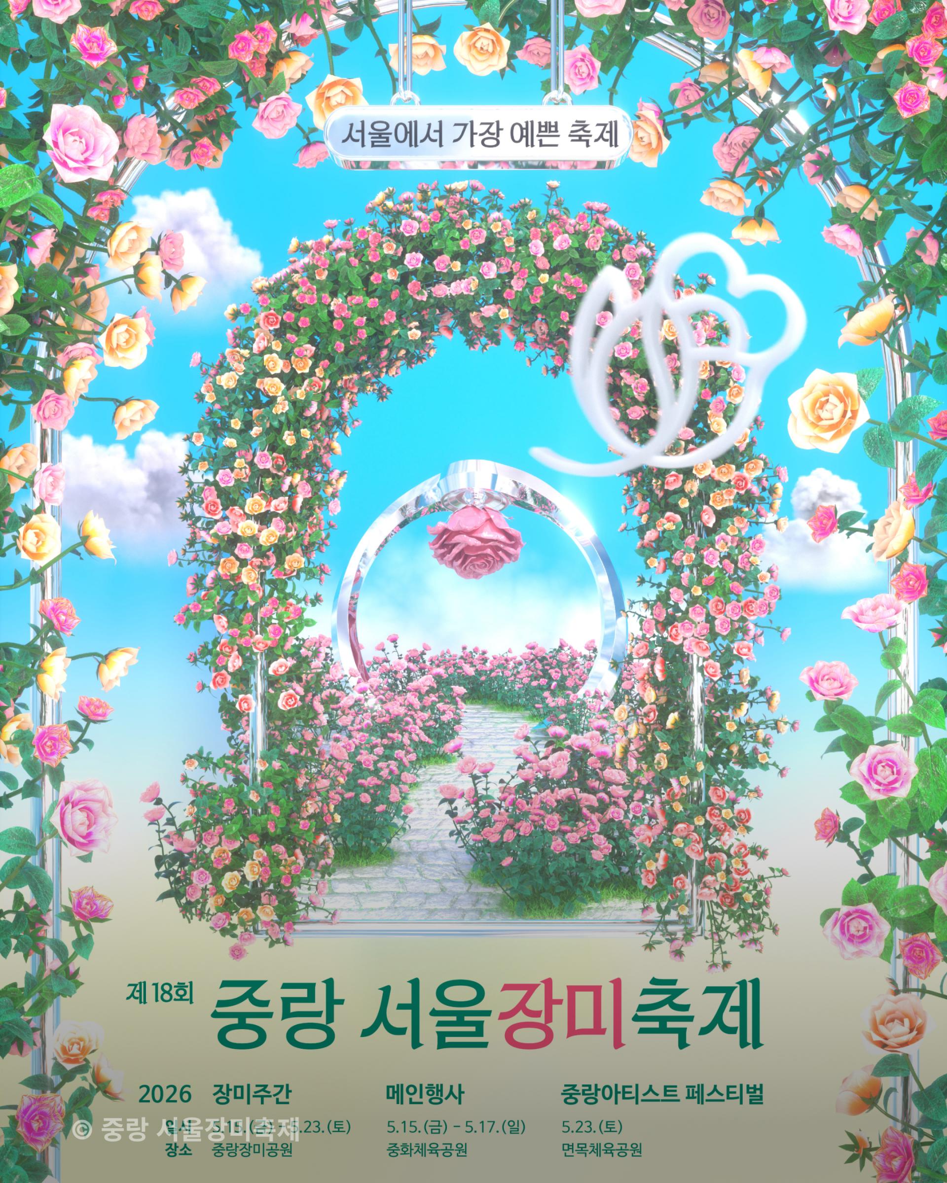로즈데이, 꽃, 꽃다발, 데이트, accenton, accentonspextrum, accentoninspiration