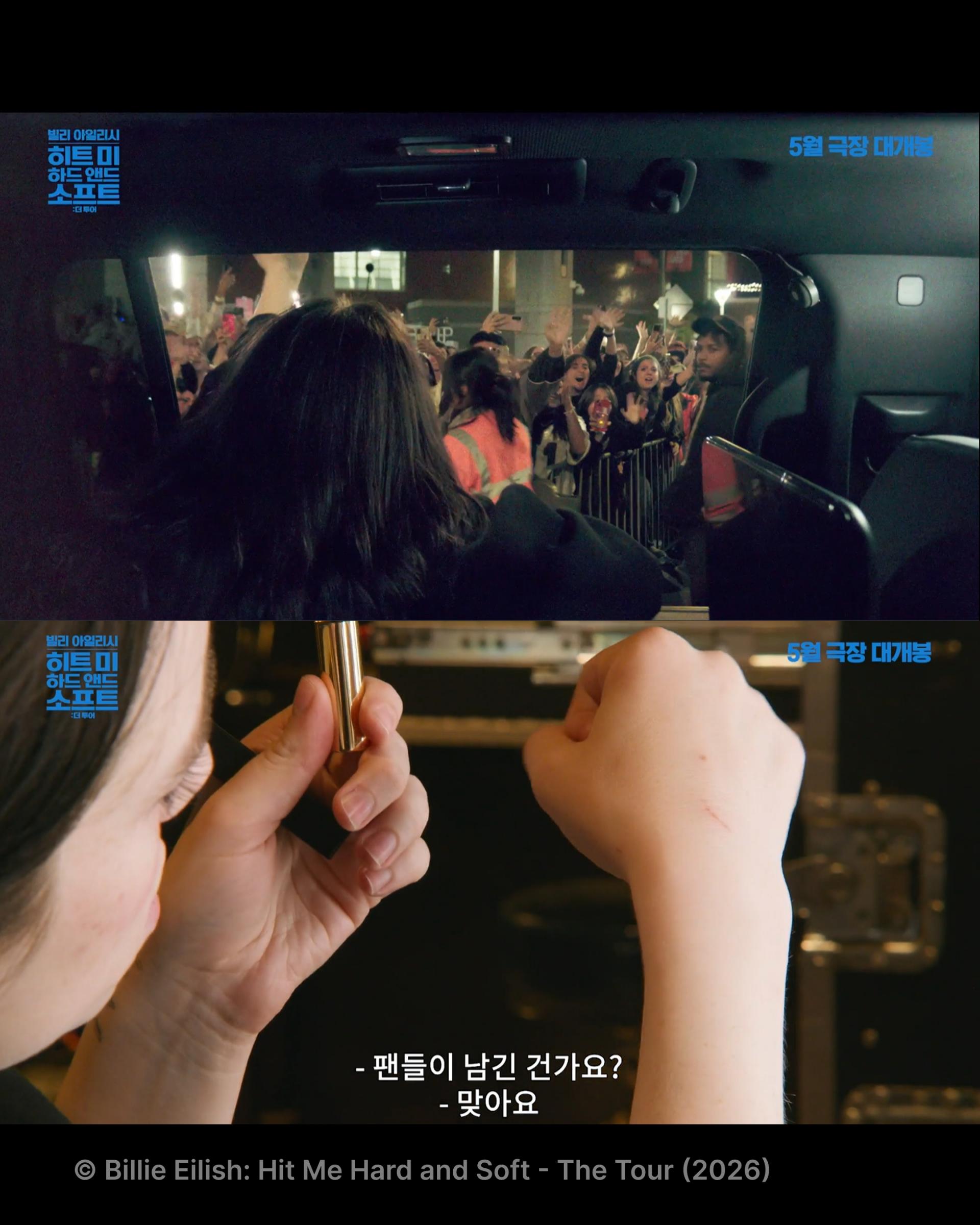 아바타,빌리아일리시,BillieEilish,Avatar,영화,accenton,accentonspextrum,accentonworld