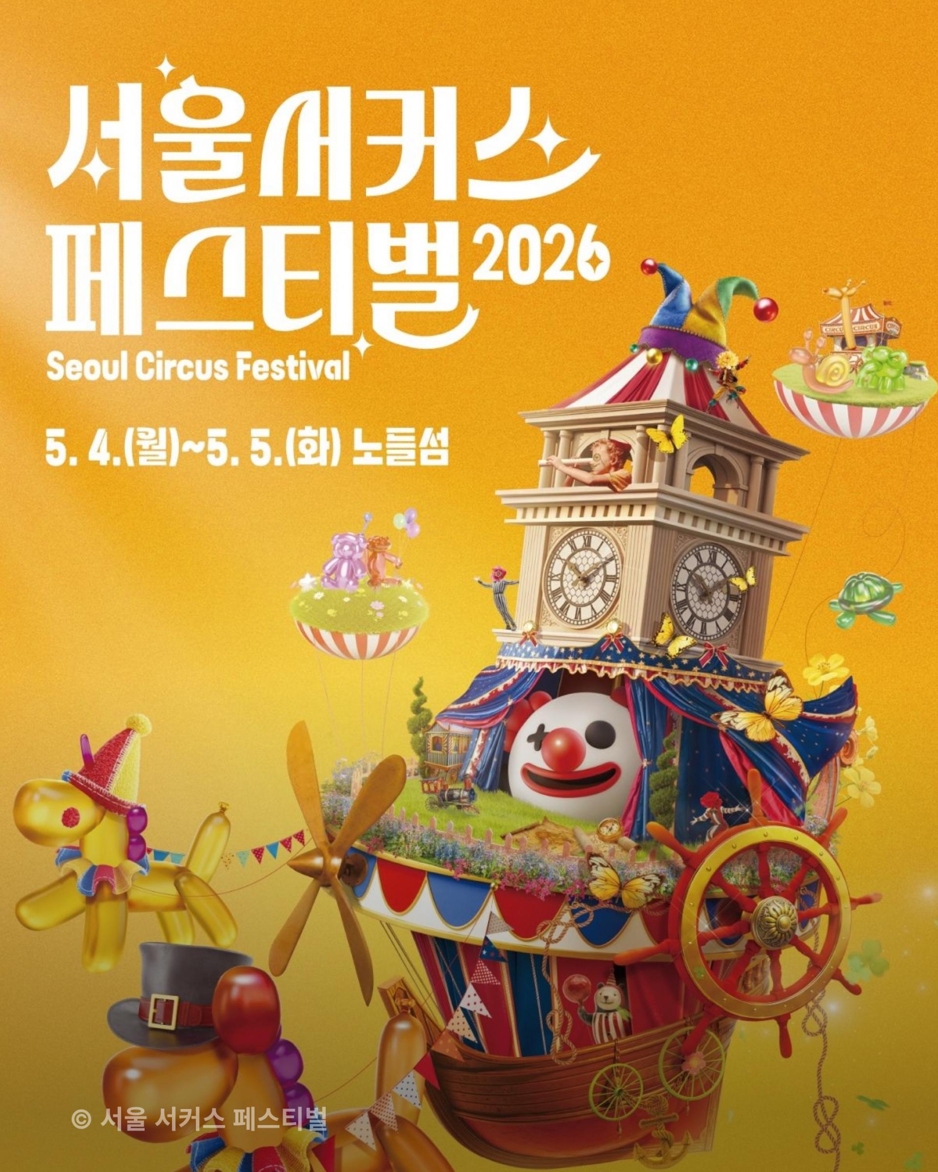 서울,축제,봄,데이트,5월,accenton,accentonspextrum,accentonlife