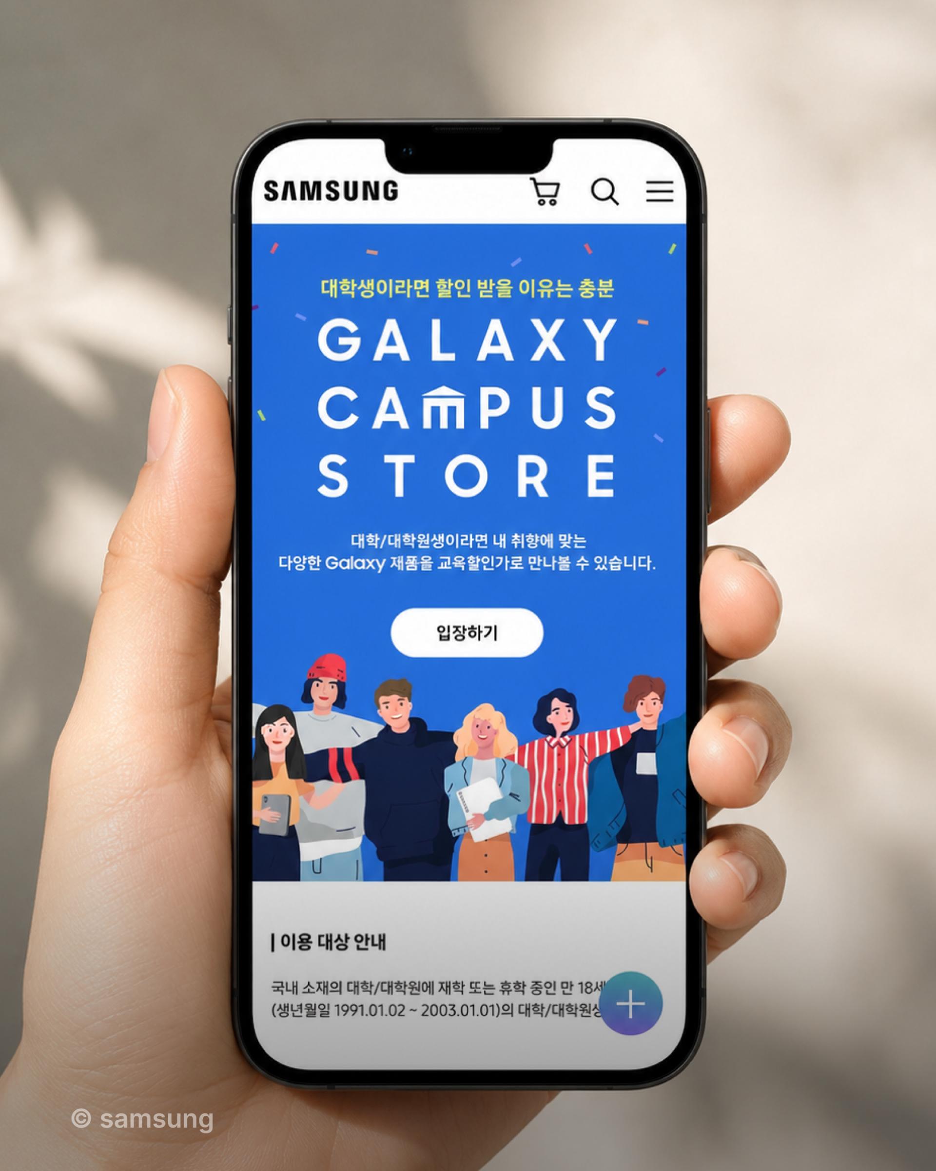 성년의날, AI, 스타벅스, 학생할인, accenton, accentonspextrum, accentonlife