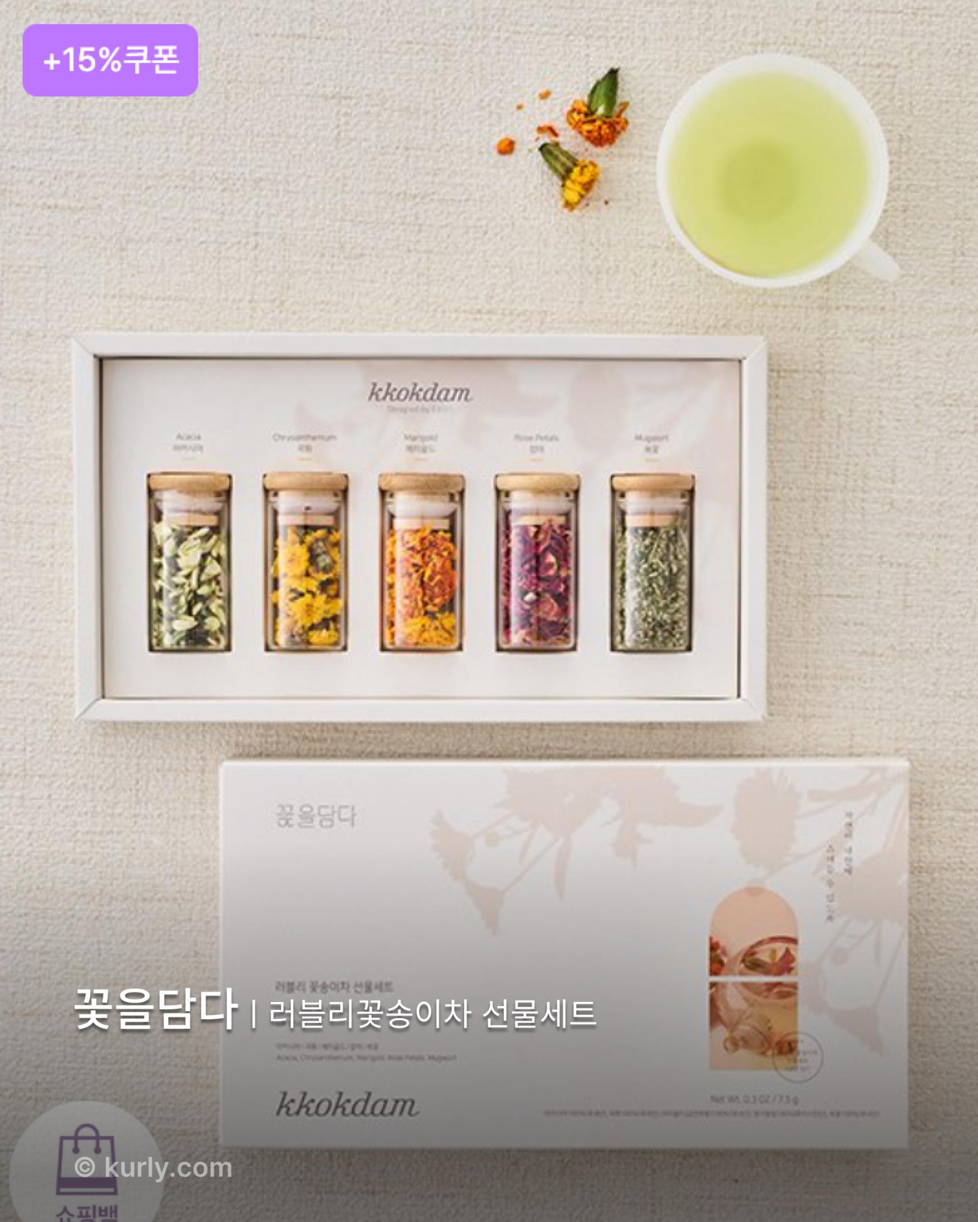 컬리,선물,어버이날,kurly,accenton,accentonspextrum,accentonlife