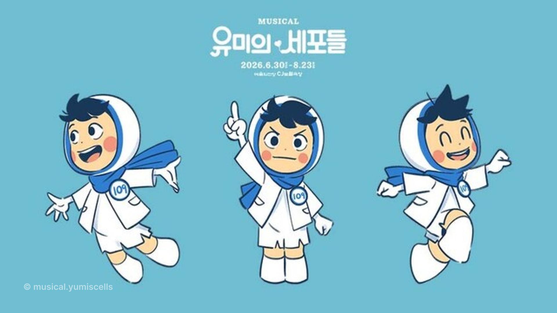 유미의세포들, 109세포, 뮤지컬, Yumi'sCells, accenton, accentonspextrum, accentoninspiration