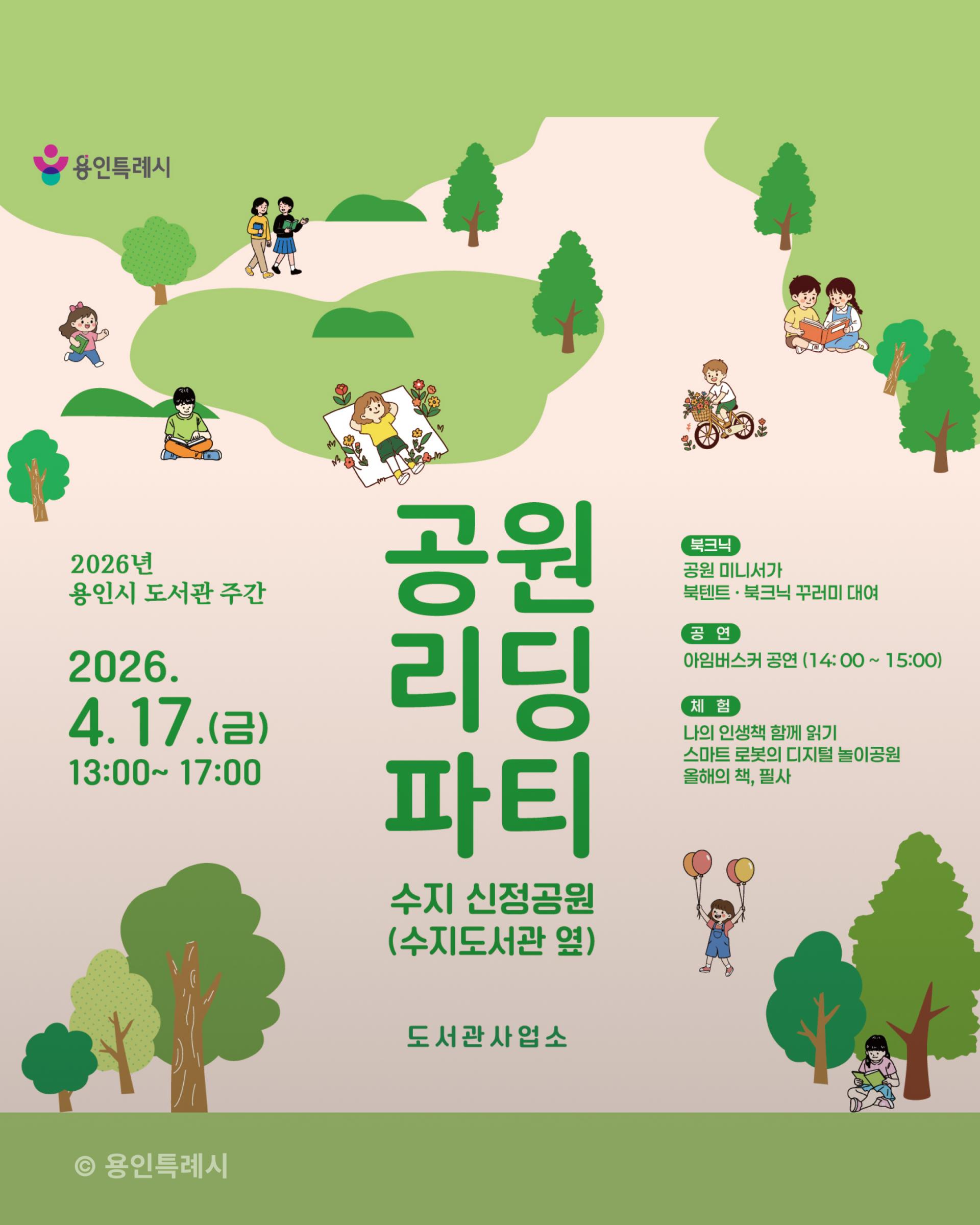 https://www.instagram.com/kongsirudiary/