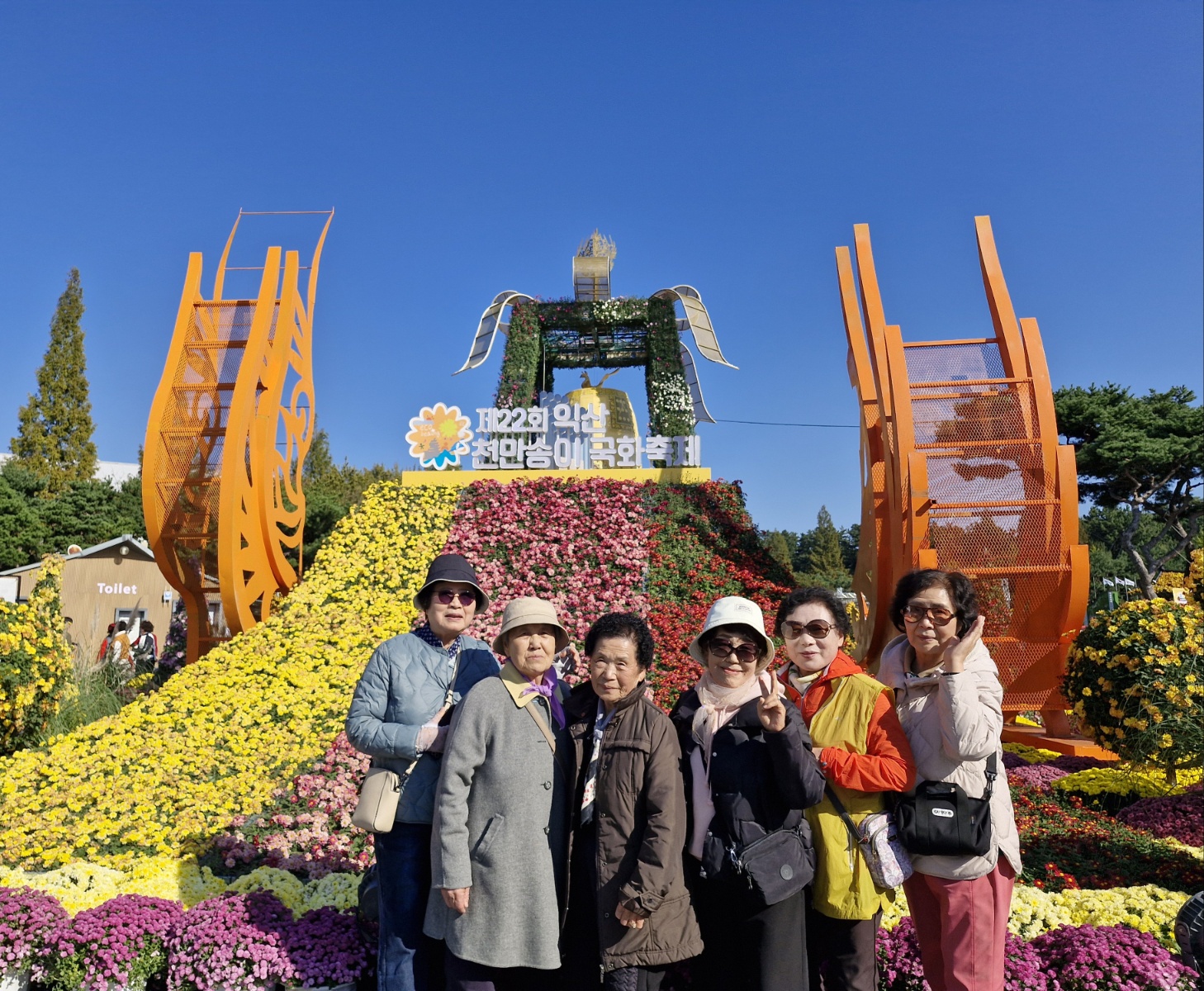 1c5d1600490c7.jpg