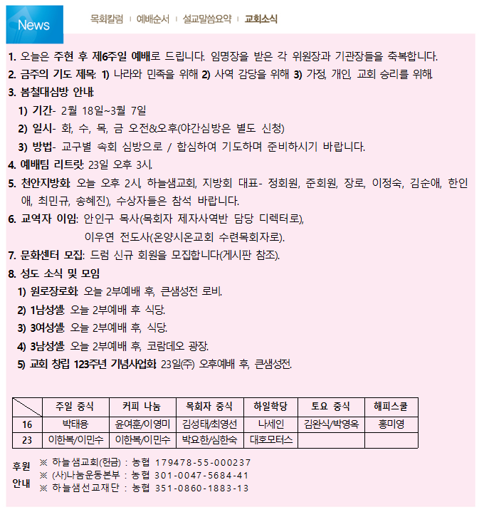 2a9a5ceb168fb.png