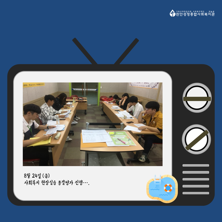 5b88db3bd545a.png