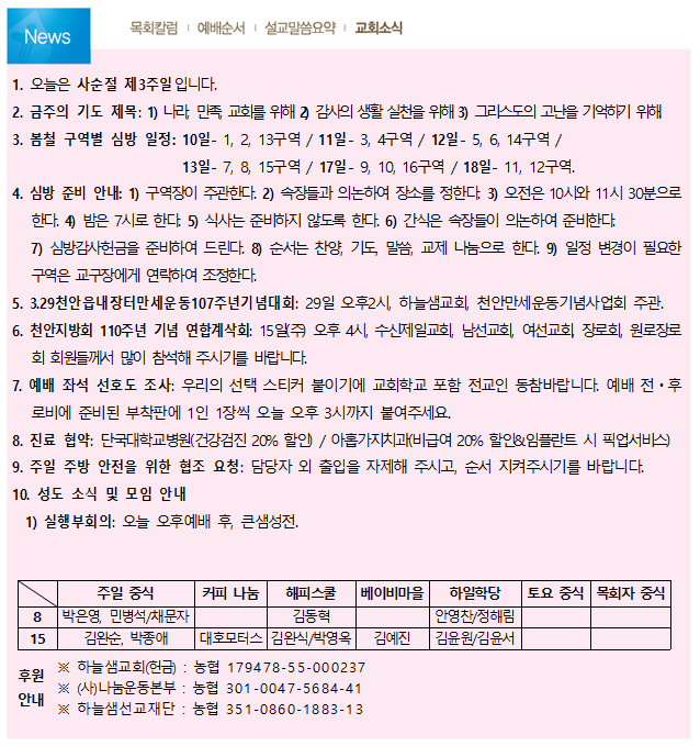 982d0150ebdb7.png