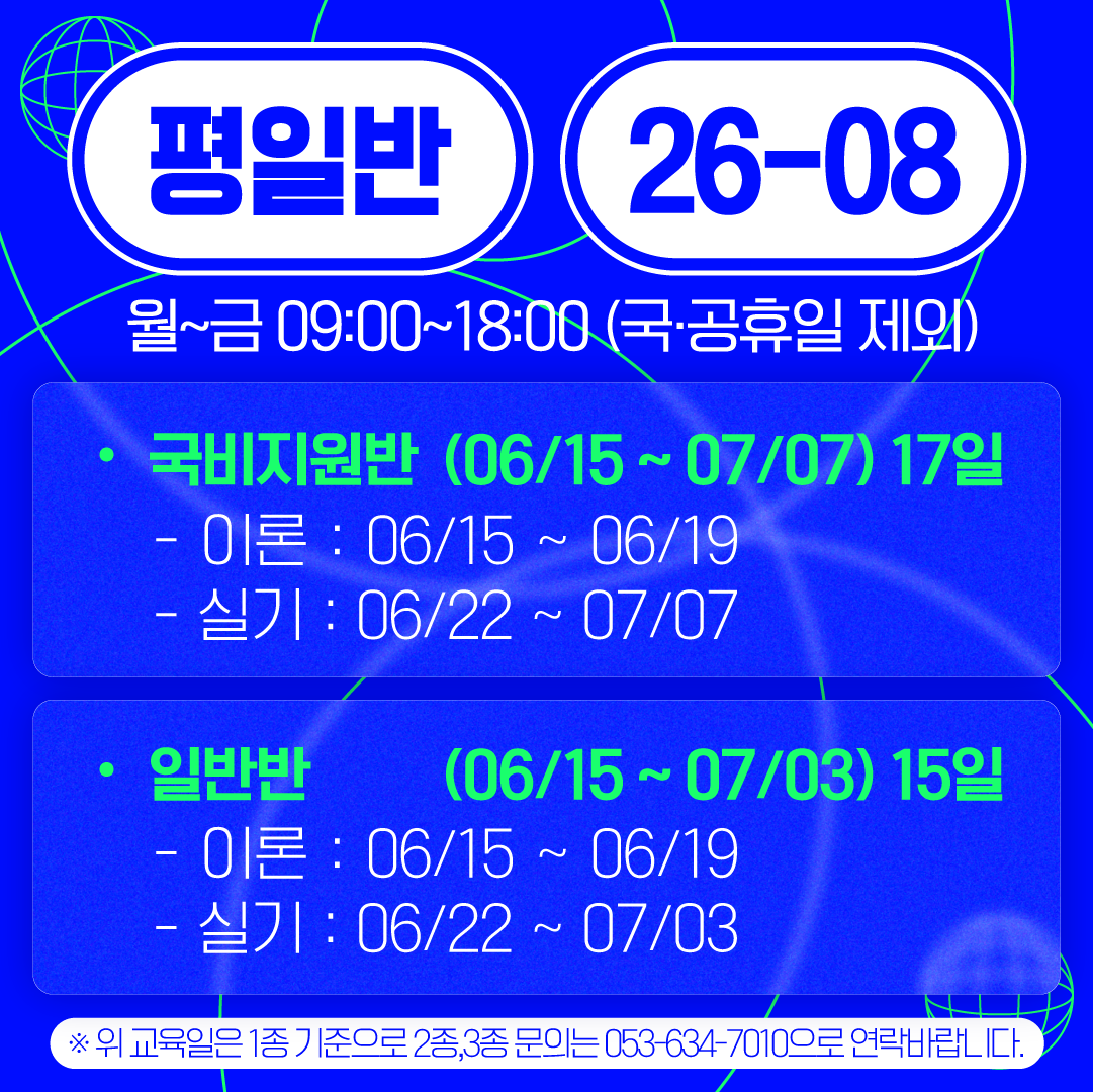 6097e1832f0a5.png