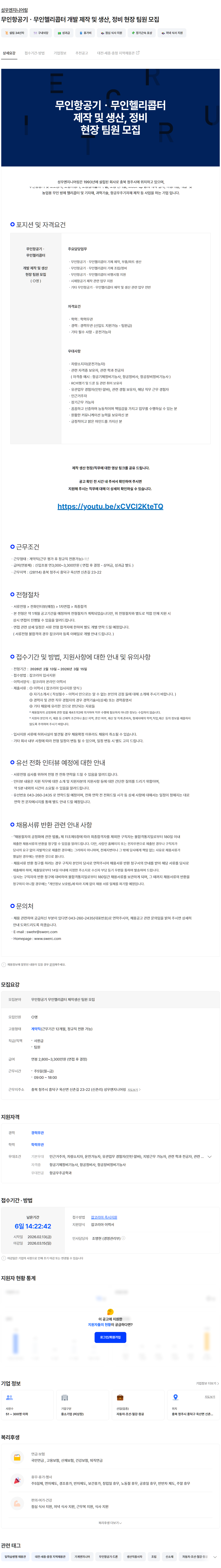 d6b92c6375e43.png
