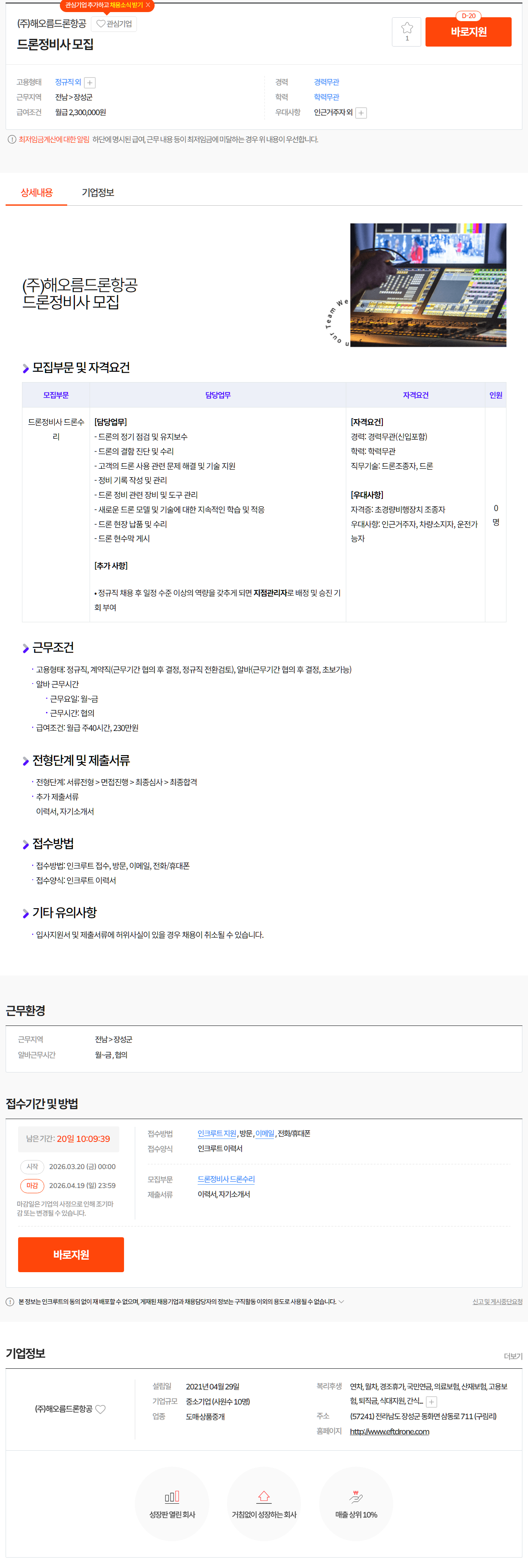 eb710aa9547ed.png
