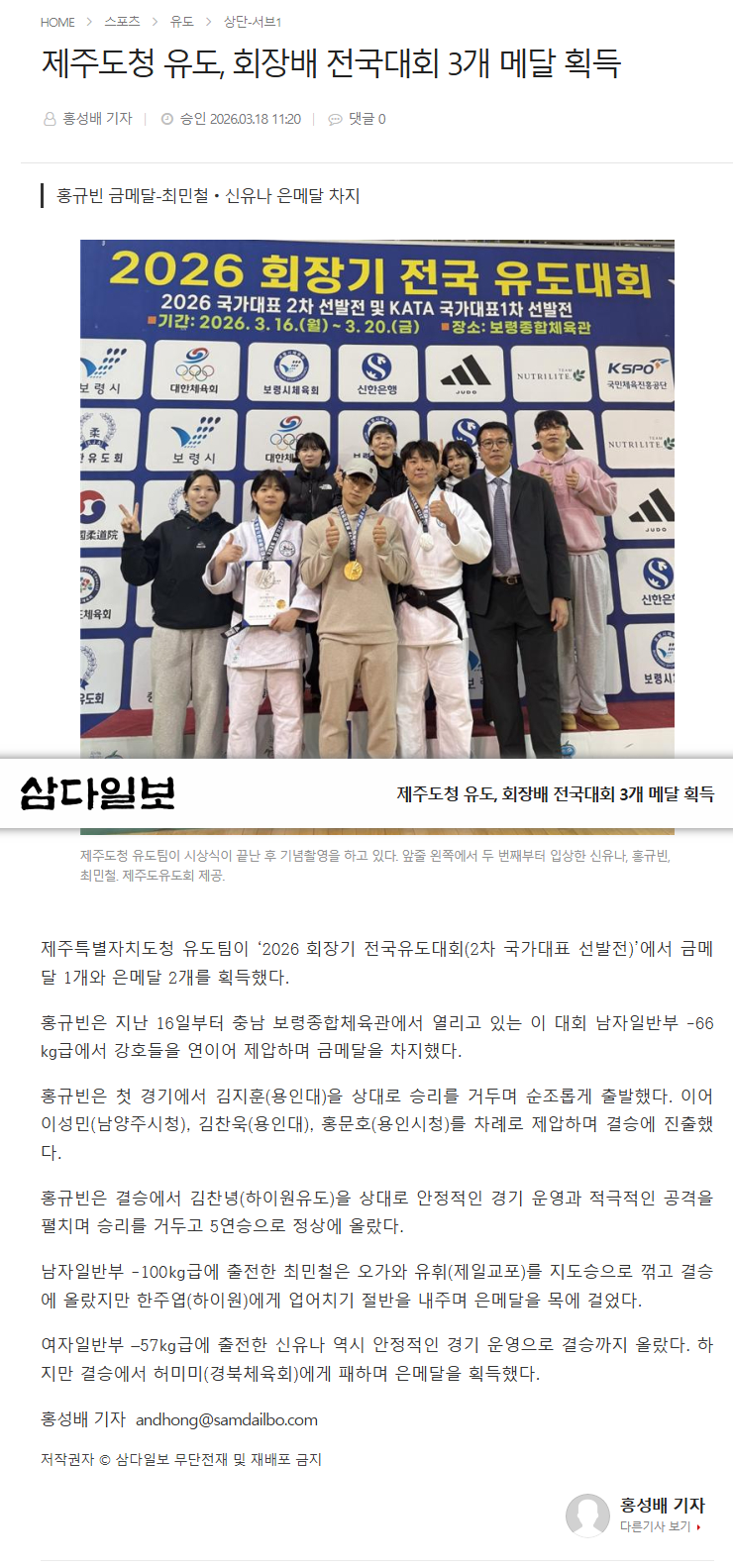 470b2072ebe26.png