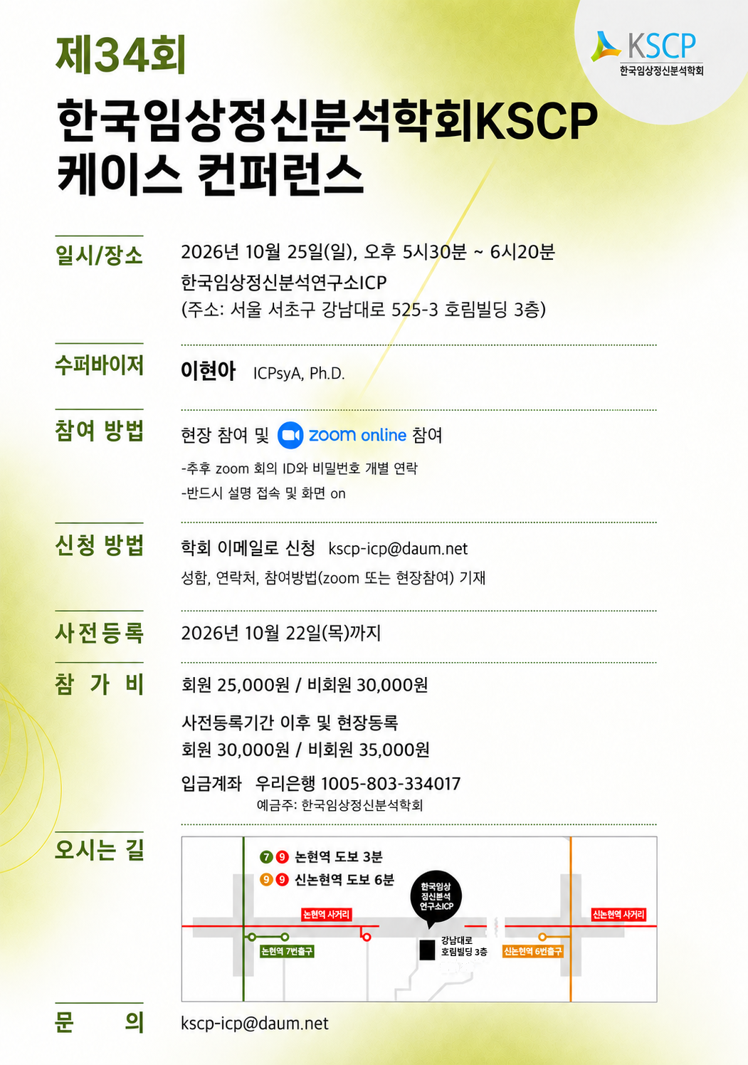 3795f54493ef1.png
