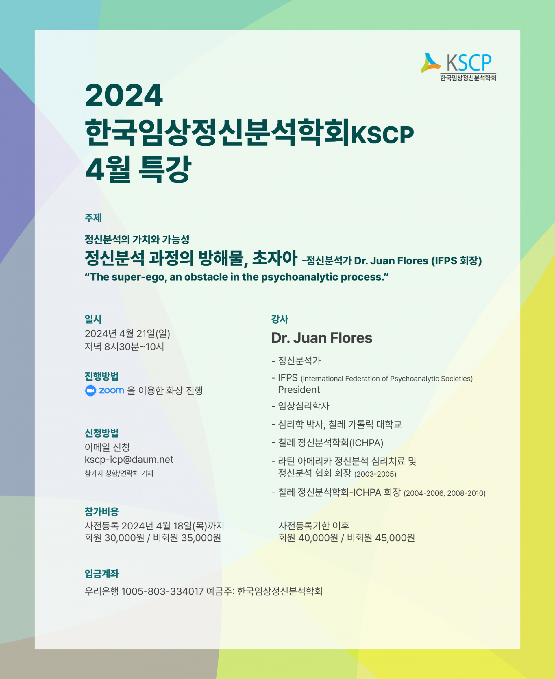 ab5b26da24462.png