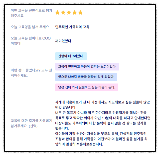 3487daa891962.png