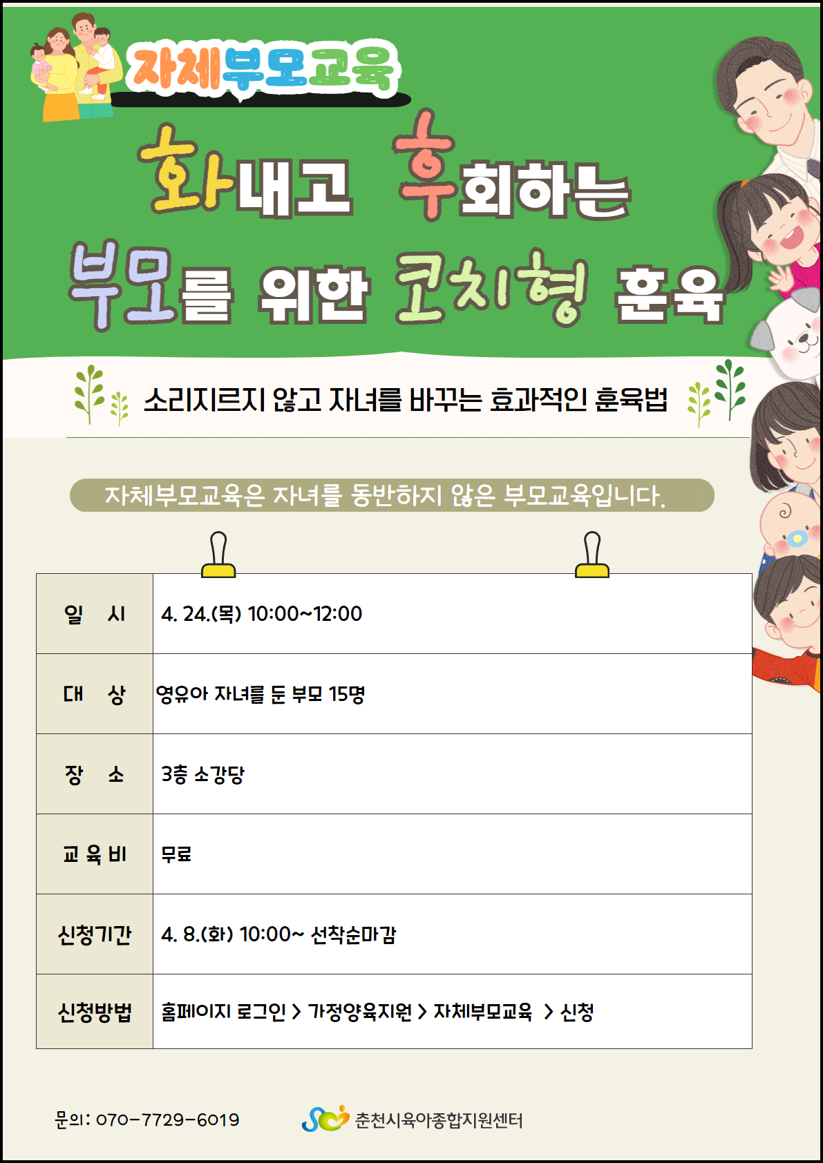 7b2035a2e729b.png