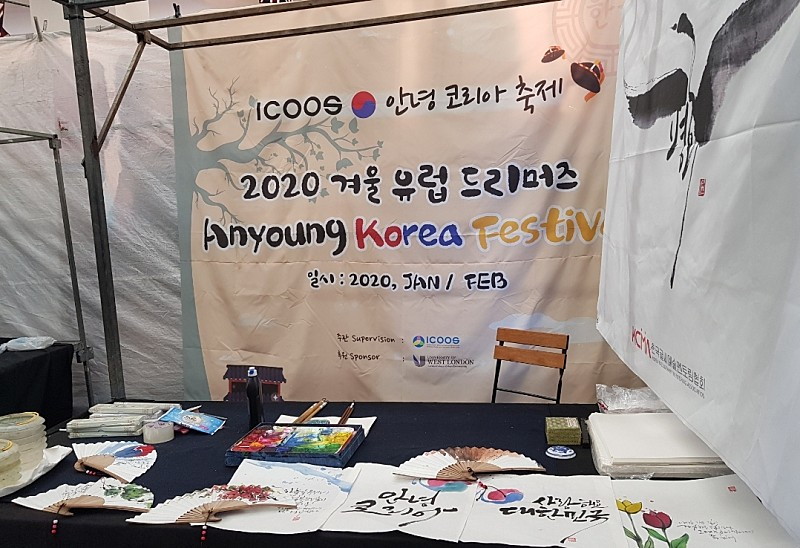 아이쿠스 이미지