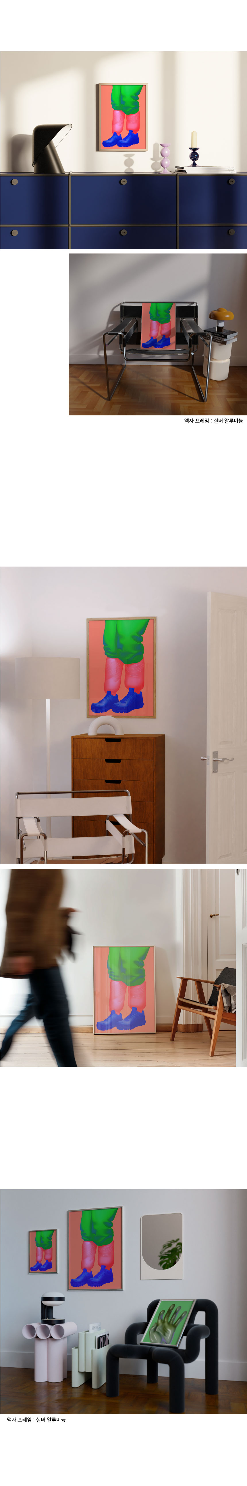 테크노 TEKNO - FANCY LEGS (액자 포함)