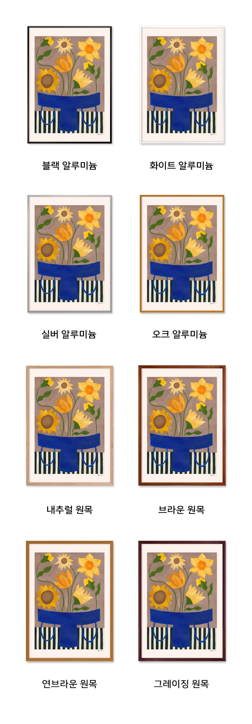 프랭키 펜윌 Frankie Penwill - yellow bouquet in blue vase