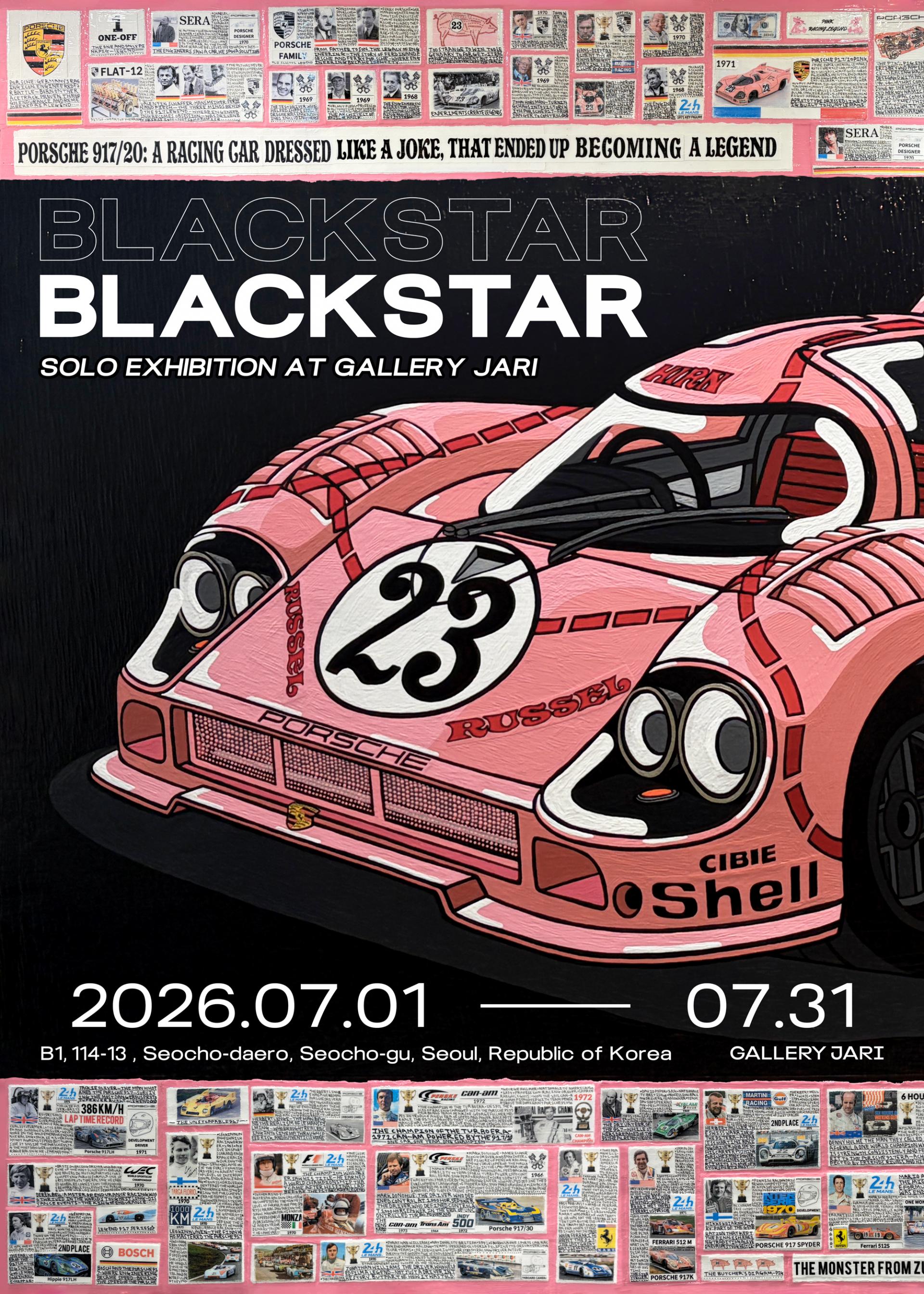 블랙스타 BLACKSTAR - Solo Exhibition < BLACKSTAR > poster